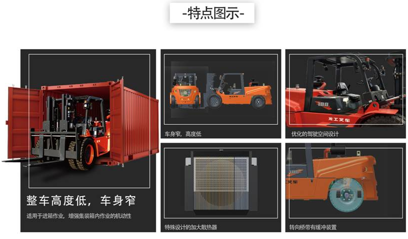 蘇州叉車(chē) 蘇州叉車(chē)