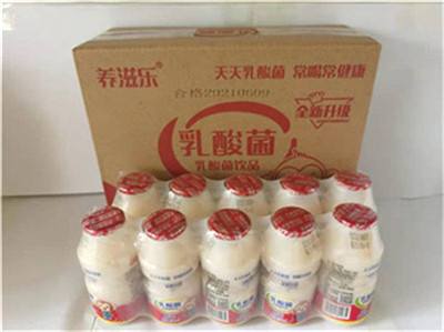 養(yǎng)滋樂乳酸菌
